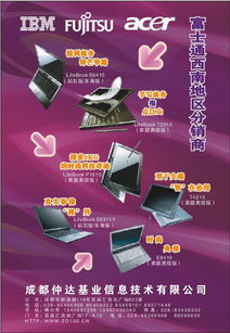 捕捉靈感瞬間 筆記本廣告設計的視覺藝術