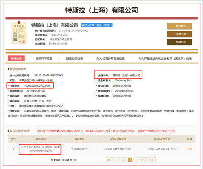 特斯拉攜手上海臨港，儲能技術服務或迎中國新篇章